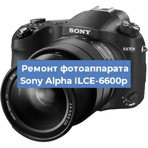 Замена объектива на фотоаппарате Sony Alpha ILCE-6600p в Краснодаре